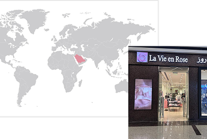 Exterior of a la Vie en Rose women&rsquo;s lingerie and swimwear store in Saudi Arabia.